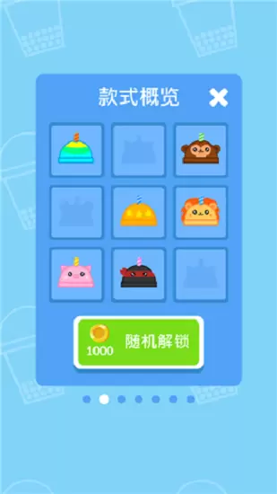 茶艺大师手游修改版无限金币