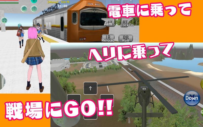 校园战争小游戏