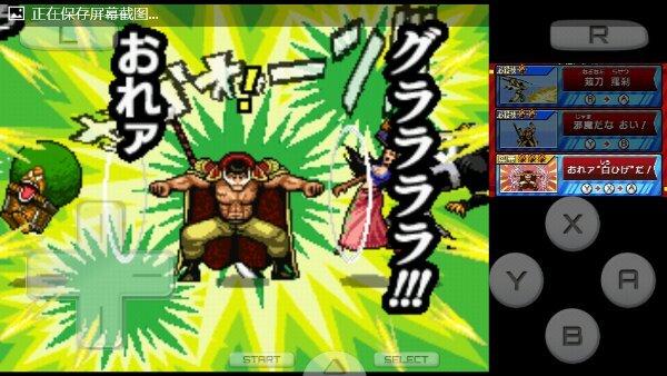 海贼王巨人之战2安卓版