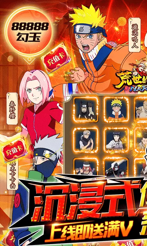 荒世的传说星耀版iOS