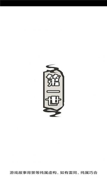 江南美人最新安卓版