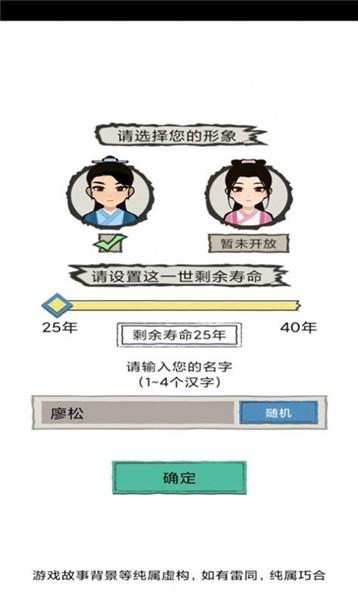 江南美人最新安卓版