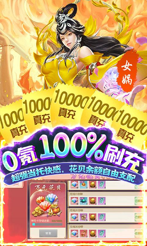 破晓九天手游最新版苹果iphone/ipad版