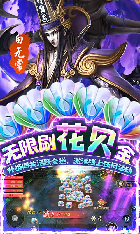 破晓九天手游最新版苹果iphone/ipad版