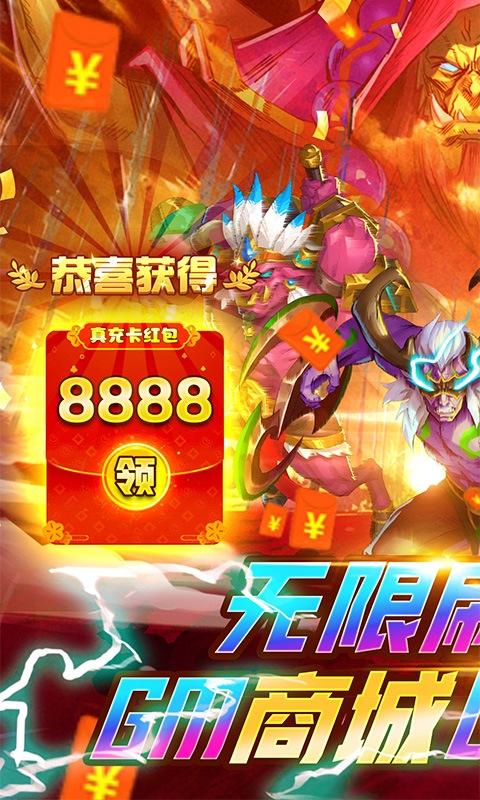 风暴奇兵IOS版手游无限钻石版