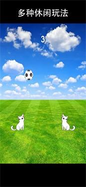 围住神经猫下载