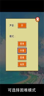 围住神经猫下载