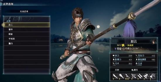 慕容三国2.9.0无限金币修改版