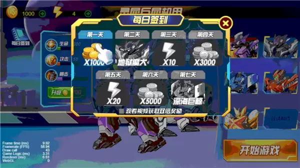 机器人屠龙手游最新修改版免费