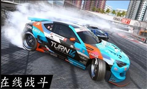 扭矩漂移无限金币最新版