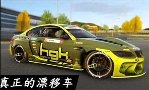 扭矩漂移无限金币最新版