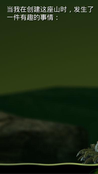 掘地求生内置功能菜单