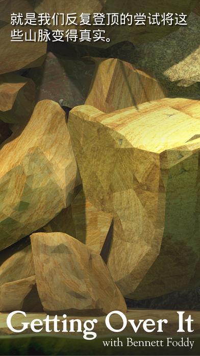 掘地求生内置功能菜单