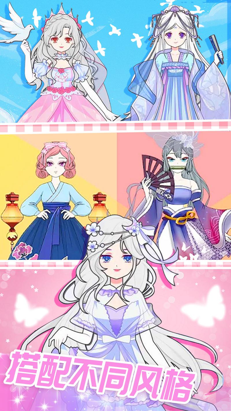 恋爱换装日记安装