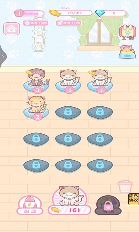 网红创造营模拟器手机版