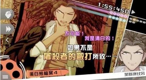 枪弹辩驳汉化版