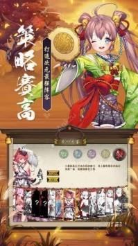 寂夜京都正式版