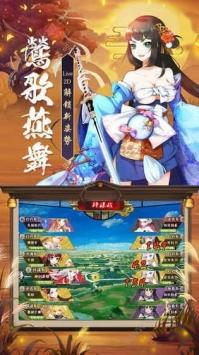 寂夜京都正式版