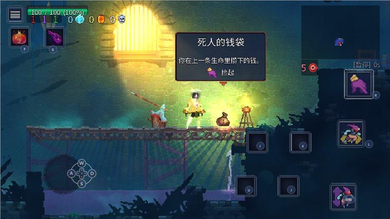 死亡细胞修改版中文版2022