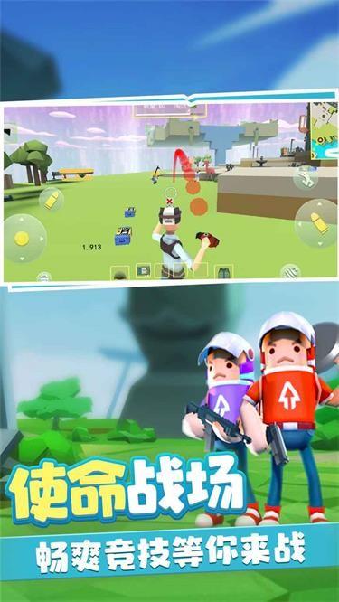 奇葩吃鸡派对最新版