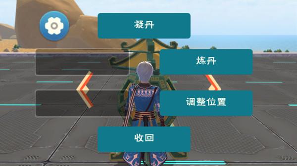 创造与魔法炼丹攻略大全 炼丹系统丹药配方火候汇总一览图片2