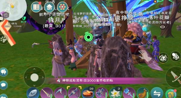 创造与魔法零件位置大全 修复通天传送机关零件位置图示图片4