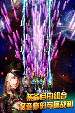 欢乐爆金战机正版赚钱游戏