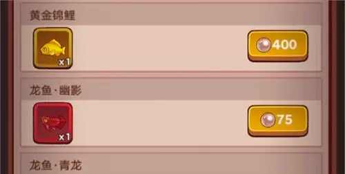 咸鱼之王神秘商店位置介绍