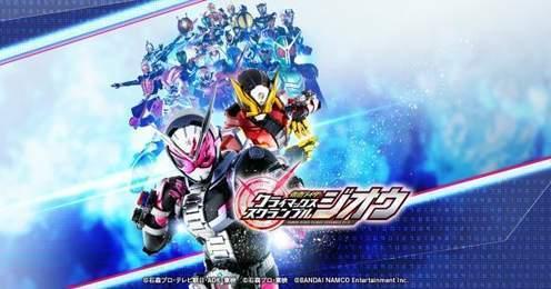 mugen假面骑士大乱斗手机版