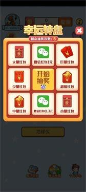 传奇人生模拟器