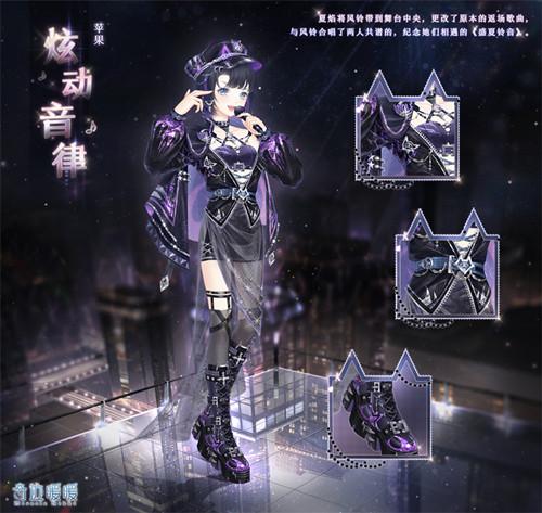 奇迹暖暖幻云回廊怎么玩？幻云回廊活动套装获取攻略图片3