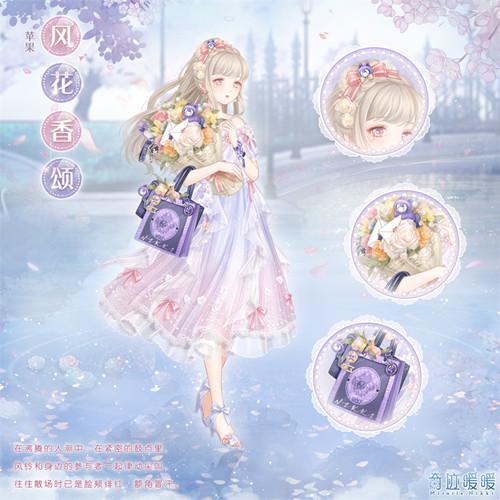 奇迹暖暖幻云回廊怎么玩？幻云回廊活动套装获取攻略图片2