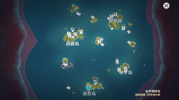 原神众旅者之诗怎么解锁？众旅者之诗海螺收集图文攻略图片2