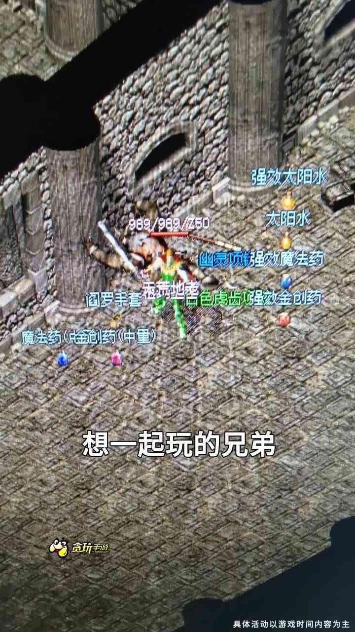 冰雪火龙三职业手游