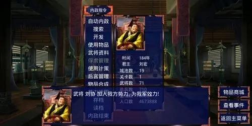 慕容三国2.7.0修改版