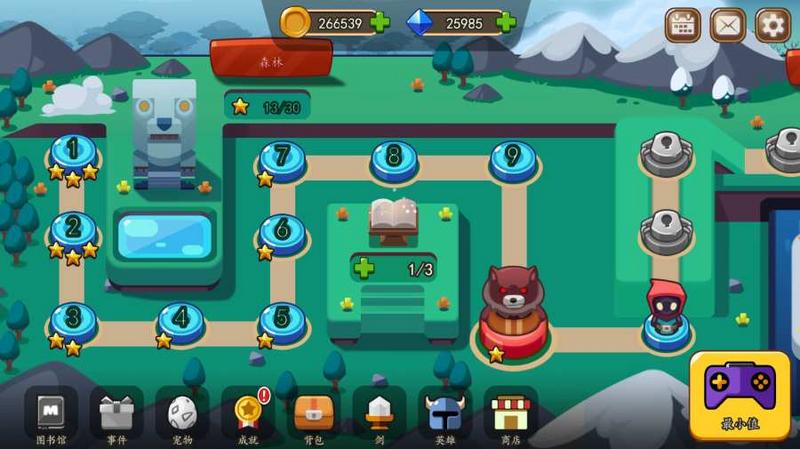 剑客之路中文修改版