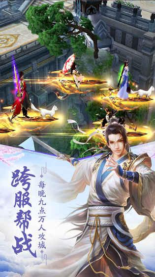 重生之明月传说满v版