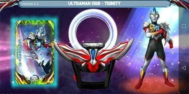 欧布奥特曼变身模拟器中文版