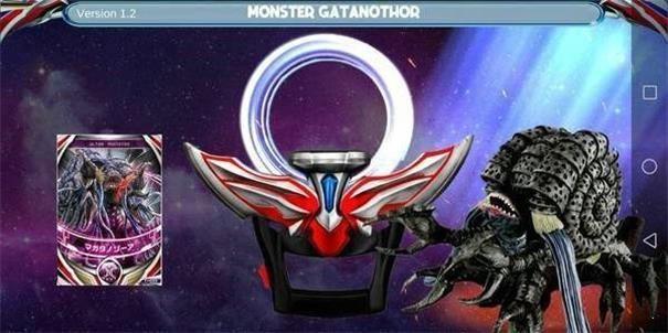 欧布奥特曼变身模拟器中文版