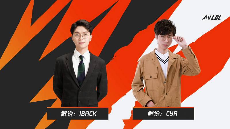 2022LDL夏季赛常规赛 LGD.Y vs IGY_02