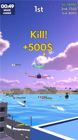 空战吃鸡小游戏