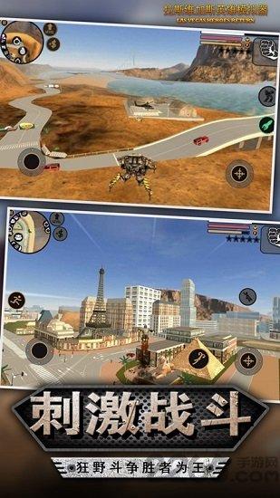 拉斯维加斯英雄模拟器无限金币