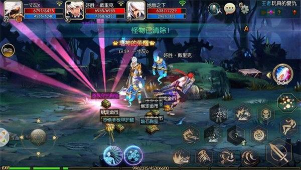 完美阿拉德之怒80版