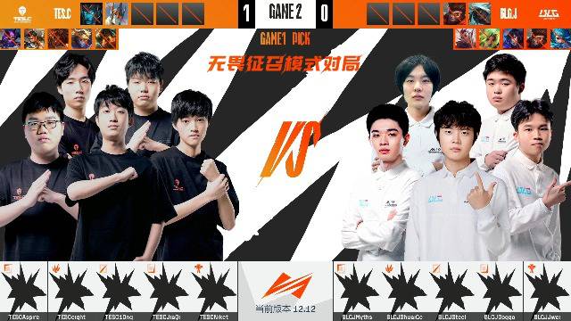 2022LDL夏季赛常规赛BLG.J vs TES.C_02