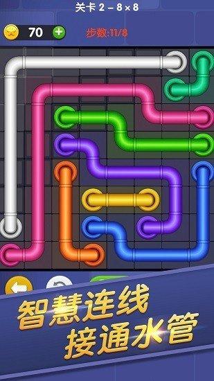 连线来了无限提示版