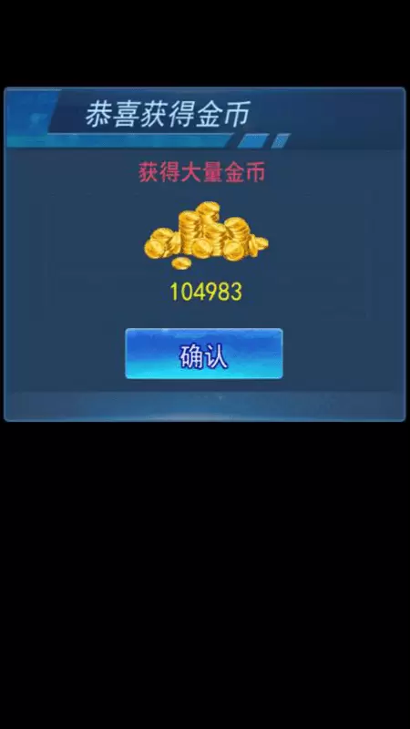 造舰大亨赚钱版