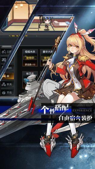 零之战线百度版