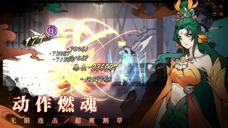 斗诡无限华服券修改版