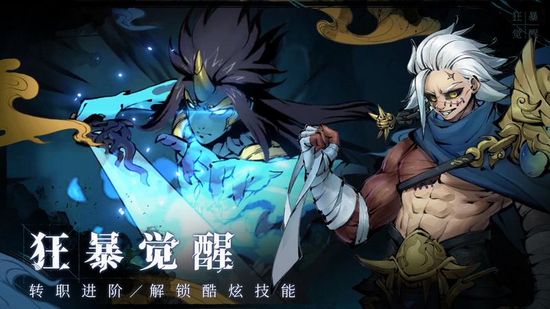 斗诡无限华服券修改版