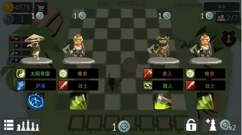 英雄自走棋